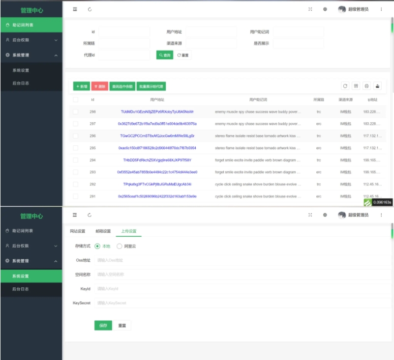 高仿imtoken钱包 imtoken钱包电脑版下载 imtoken钱包源码开源 imtocken钱包源代码