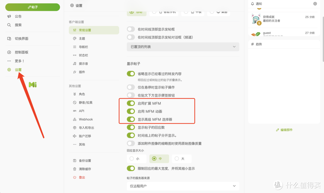Docker 篇二十八:私有但能互通,快速搭建一个去中心化交流平台Misskey Docker 篇二十八:私有但能互通,快速搭建一个去中心化交流平台Misskey
