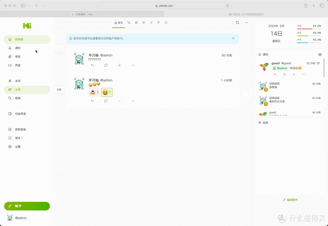 Docker 篇二十八:私有但能互通,快速搭建一个去中心化交流平台Misskey Docker 篇二十八:私有但能互通,快速搭建一个去中心化交流平台Misskey