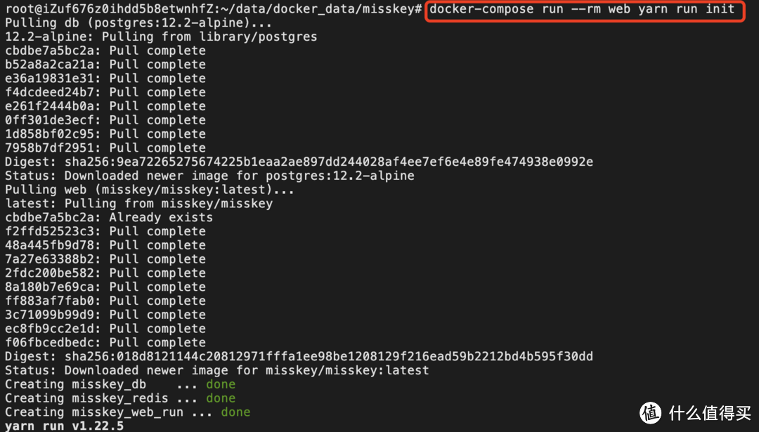 Docker 篇二十八:私有但能互通,快速搭建一个去中心化交流平台Misskey Docker 篇二十八:私有但能互通,快速搭建一个去中心化交流平台Misskey