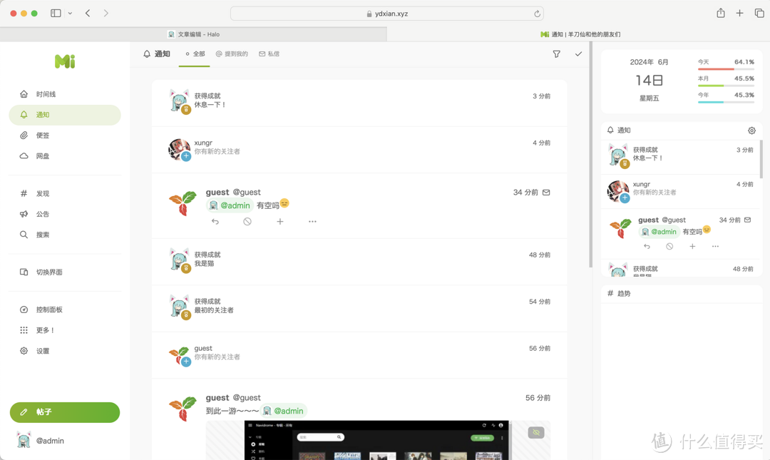 Docker 篇二十八:私有但能互通,快速搭建一个去中心化交流平台Misskey Docker 篇二十八:私有但能互通,快速搭建一个去中心化交流平台Misskey