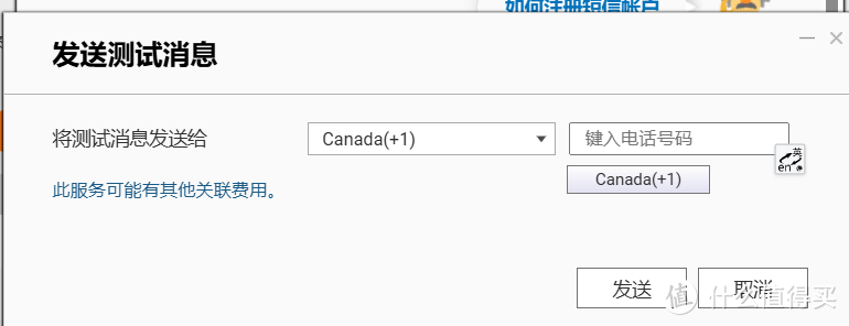 威联通NAS使用webhook推送消息到企业微信 威联通NAS使用webhook推送消息到企业微信