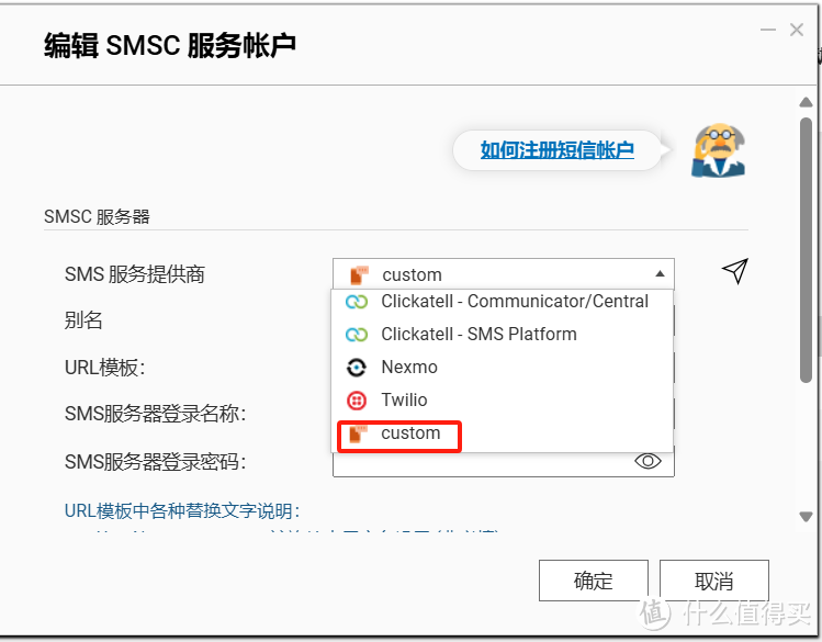 威联通NAS使用webhook推送消息到企业微信 威联通NAS使用webhook推送消息到企业微信