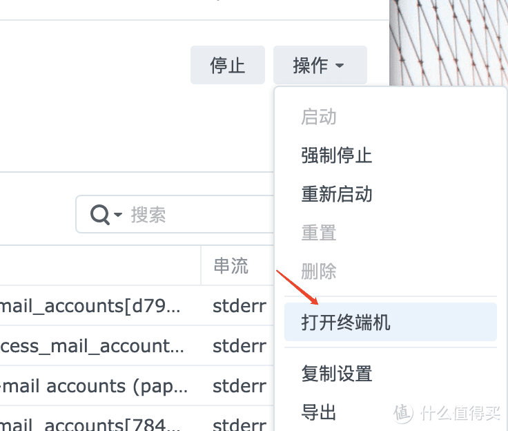 0成本打造私人文档管理系统,群晖部署的这个开源工具让你省下万元订阅费 0成本打造私人文档管理系统,群晖部署的这个开源工具让你省下万元订阅费