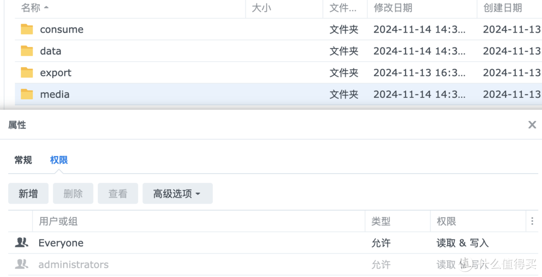0成本打造私人文档管理系统,群晖部署的这个开源工具让你省下万元订阅费 0成本打造私人文档管理系统,群晖部署的这个开源工具让你省下万元订阅费