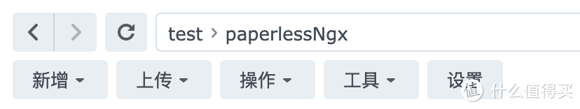0成本打造私人文档管理系统,群晖部署的这个开源工具让你省下万元订阅费 0成本打造私人文档管理系统,群晖部署的这个开源工具让你省下万元订阅费