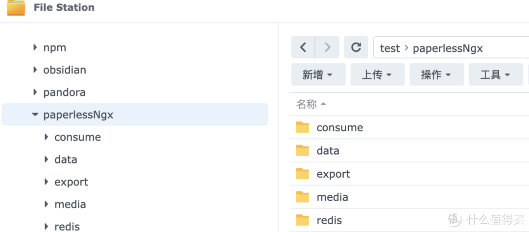 0成本打造私人文档管理系统,群晖部署的这个开源工具让你省下万元订阅费 0成本打造私人文档管理系统,群晖部署的这个开源工具让你省下万元订阅费