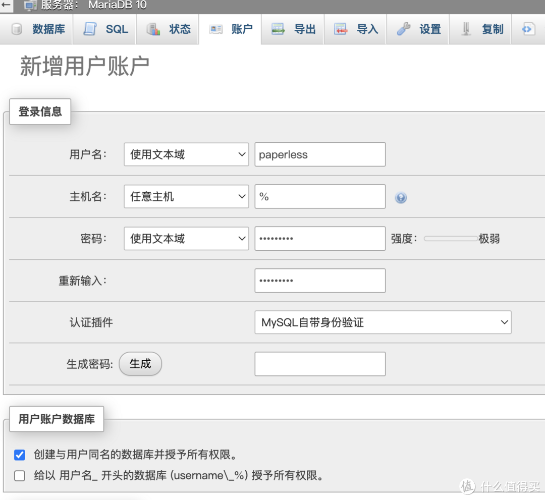0成本打造私人文档管理系统,群晖部署的这个开源工具让你省下万元订阅费 0成本打造私人文档管理系统,群晖部署的这个开源工具让你省下万元订阅费