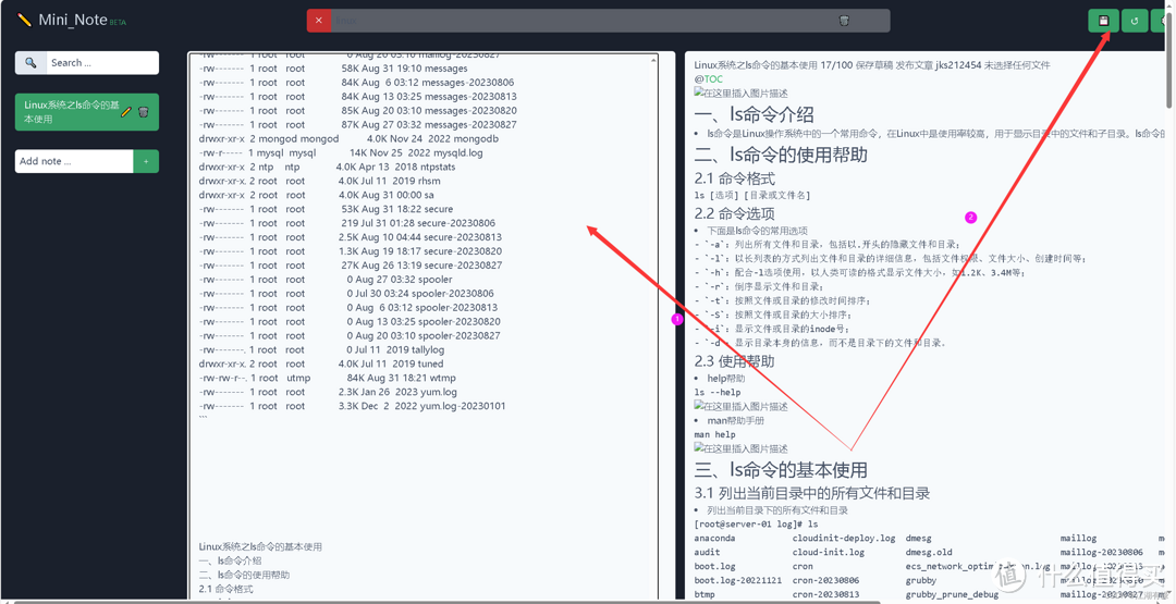 Docker实战教程!手把手教你部署Mininote笔记工具 Docker实战教程!手把手教你部署Mininote笔记工具