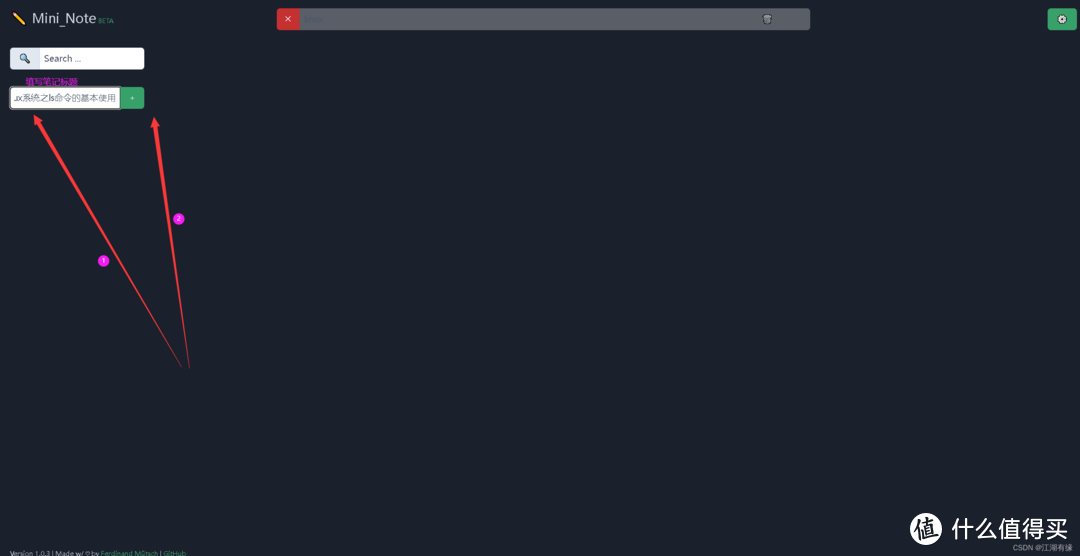 Docker实战教程!手把手教你部署Mininote笔记工具 Docker实战教程!手把手教你部署Mininote笔记工具