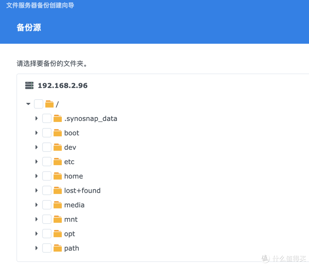 Linux数据同步到群晖,超级简单!详解两大备份方案,保姆级教程 Linux数据同步到群晖,超级简单!详解两大备份方案,保姆级教程