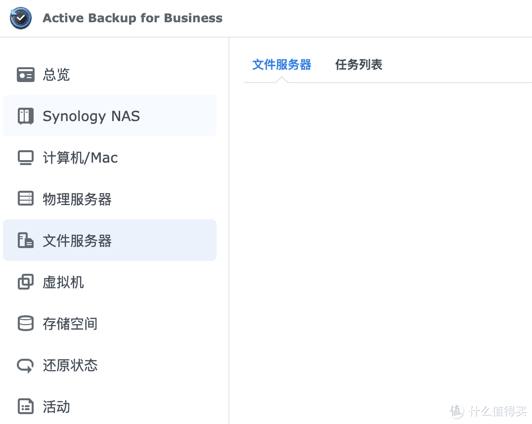 Linux数据同步到群晖,超级简单!详解两大备份方案,保姆级教程 Linux数据同步到群晖,超级简单!详解两大备份方案,保姆级教程