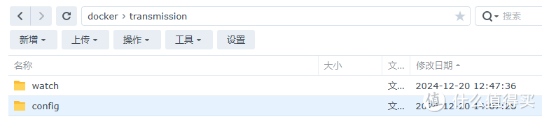 transmission由群晖套件无损迁移到docker-compose transmission由群晖套件无损迁移到docker-compose